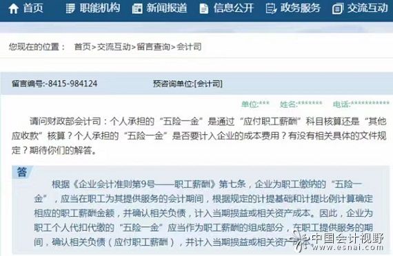 微信图片_20230115191623
