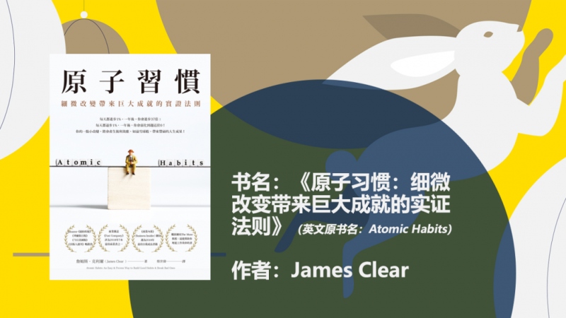 澳洲会计师公会新春贺词｜大咖私藏书单陪你过年
