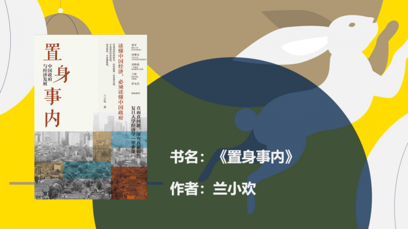 澳洲会计师公会新春贺词｜大咖私藏书单陪你过年
