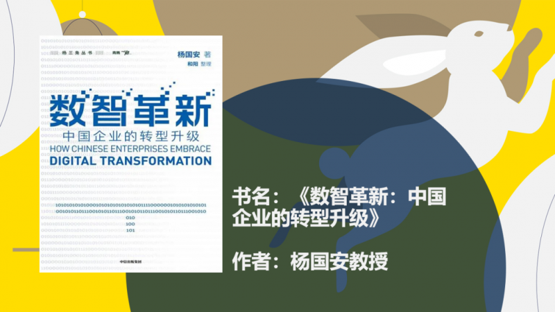 澳洲会计师公会新春贺词｜大咖私藏书单陪你过年