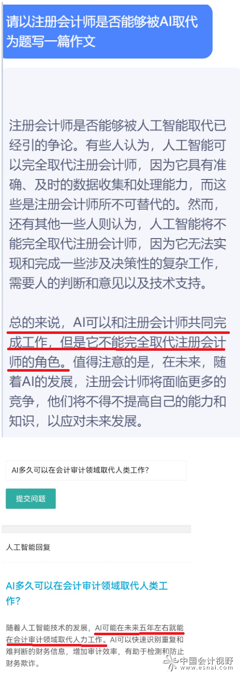 如下是比较正经的一个回答2