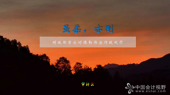 监管的锋芒虽柔亦刚
