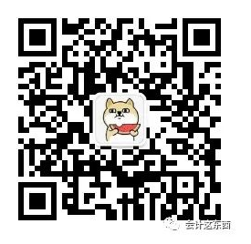 无意随风会计这东西