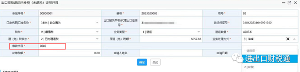 生产企业2