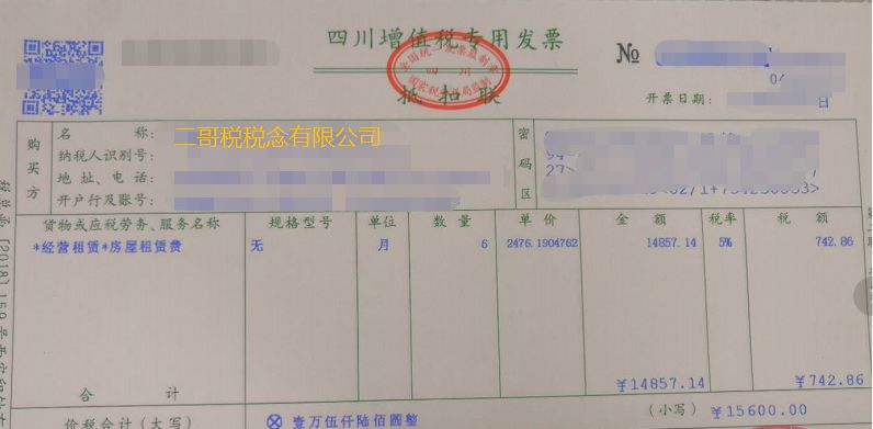 增值税申报第一弹!一般纳税人申报表附表一,简易计税! 增值税申报第一弹!一般纳税人申报表附表一,简易计税!