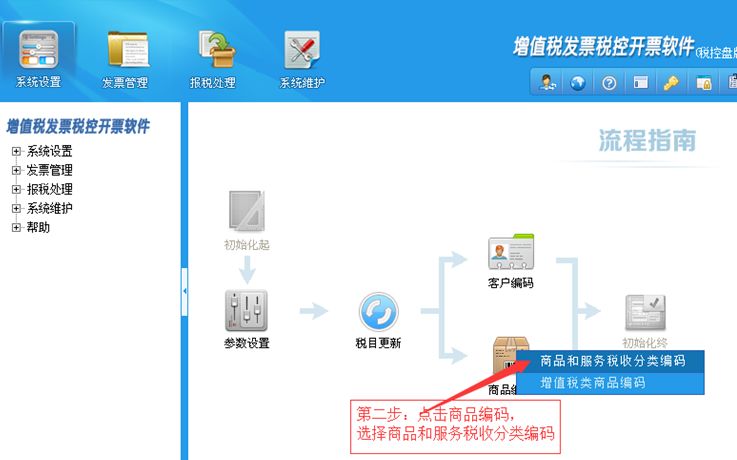 增值税申报第二弹！一般纳税人申报表附表一，免税申报！