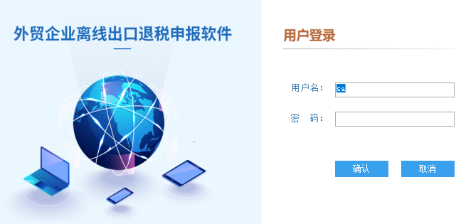 增值税申报第十弹!一般纳税人附表一,外贸企业出口退税申报 增值税申报第十弹!一般纳税人附表一,外贸企业出口退税申报
