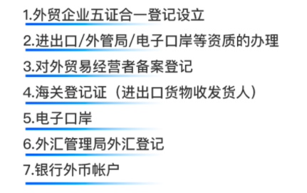 增值税申报第十弹!一般纳税人附表一,外贸企业出口退税申报 增值税申报第十弹!一般纳税人附表一,外贸企业出口退税申报