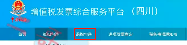 增值税申报第十弹!一般纳税人附表一,外贸企业出口退税申报 增值税申报第十弹!一般纳税人附表一,外贸企业出口退税申报