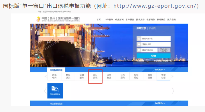 增值税申报第十弹!一般纳税人附表一,外贸企业出口退税申报 增值税申报第十弹!一般纳税人附表一,外贸企业出口退税申报