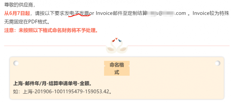 发票知识十二弹!货拉拉为什么这么开发票? 发票知识十二弹!货拉拉为什么这么开发票?
