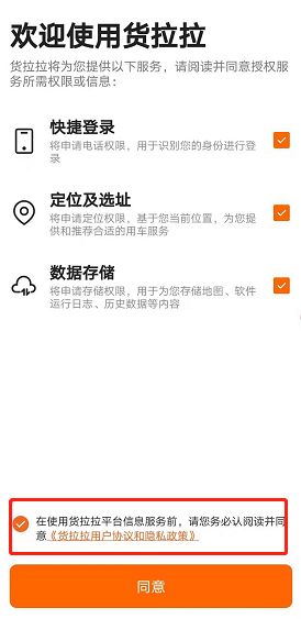 发票知识十二弹!货拉拉为什么这么开发票? 发票知识十二弹!货拉拉为什么这么开发票?