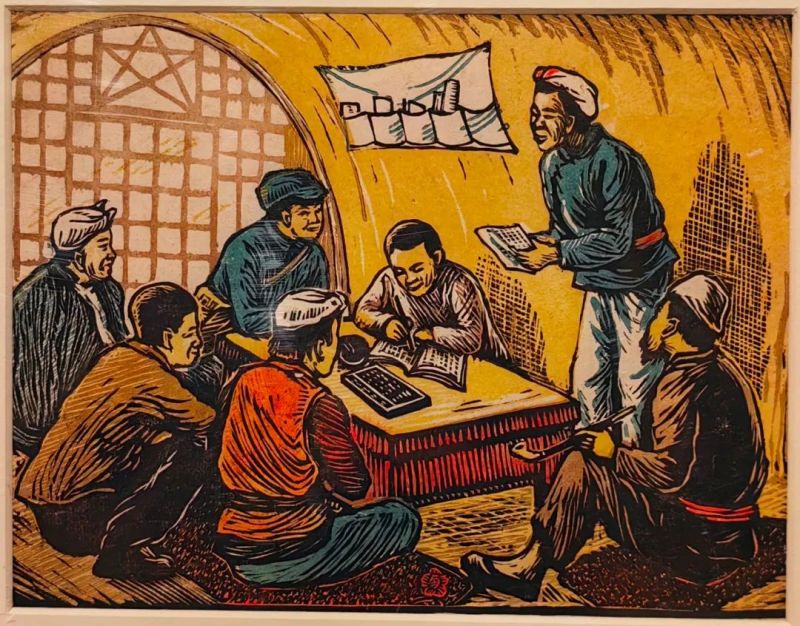 延安木刻版画中的算盘