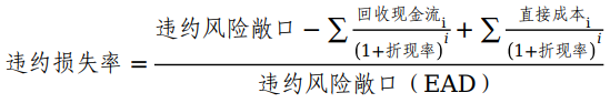 财政部会计司发布预期信用损失法应用案例和金融相关会计准则实施问答 财政部会计司发布预期信用损失法应用案例和金融相关会计准则实施问答