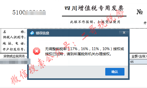 增值税申报三十七弹!一般纳税人增值税申报表名不副实