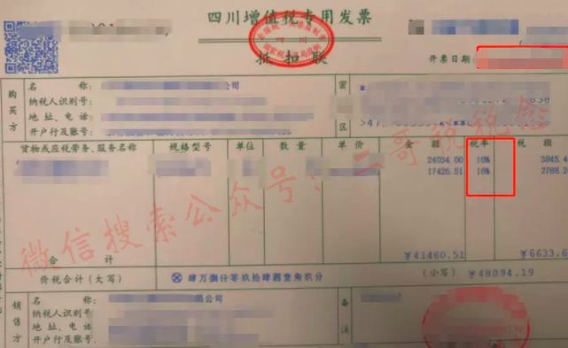 增值税申报三十七弹!一般纳税人增值税申报表名不副实