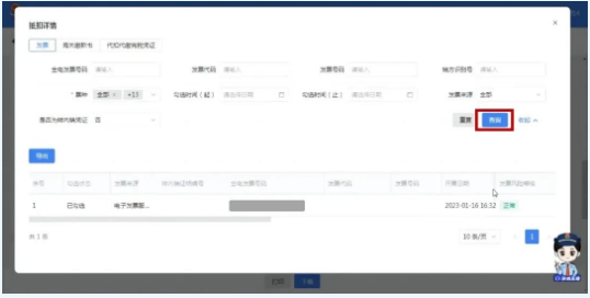 增值税申报三十八弹!增值税申报之前,这两件事是必做的