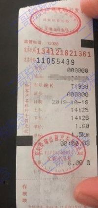 发票知识第九弹!三张出租车发票都能入账,但是只有一张能抵扣