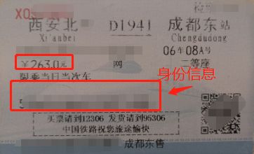 发票知识第九弹!三张出租车发票都能入账,但是只有一张能抵扣