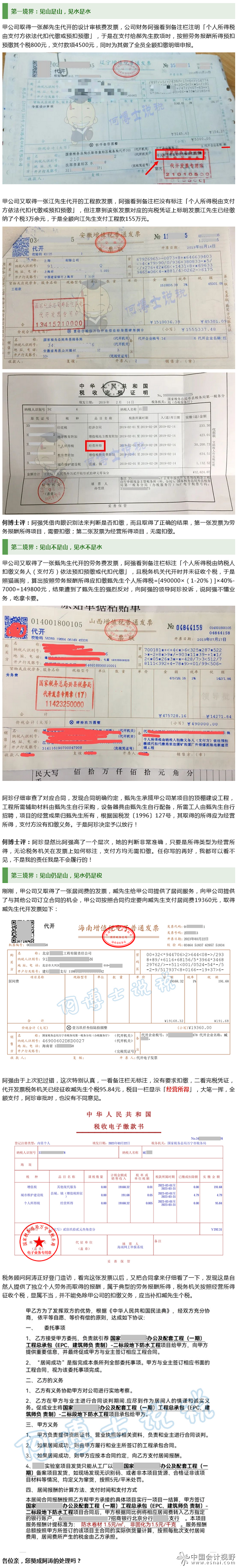 具体呢，又可以分成三种境界，且听何博士为您道来