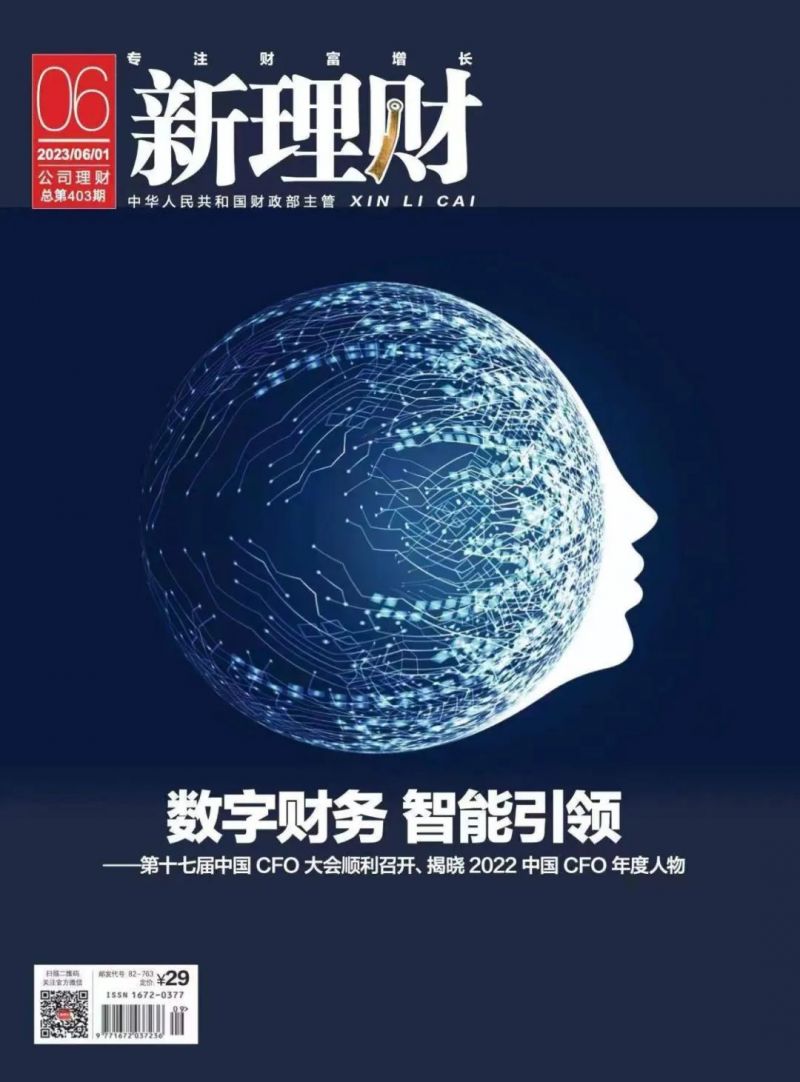 外资汽车制造业税基侵蚀和利润转移风险管控