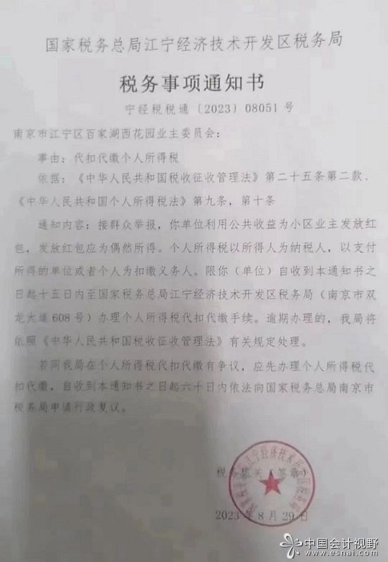 先贴一张图，有图为证