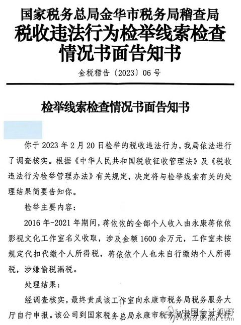 极目新闻记者在网友截图中看到1