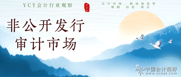 非公开发行