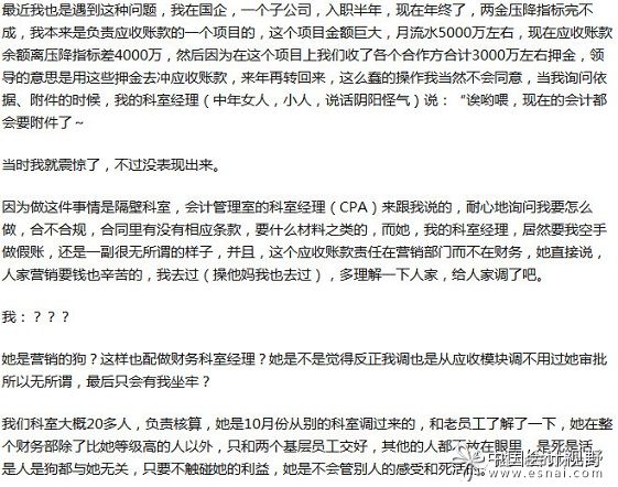 看到一个比较有代表性的问答，在这里