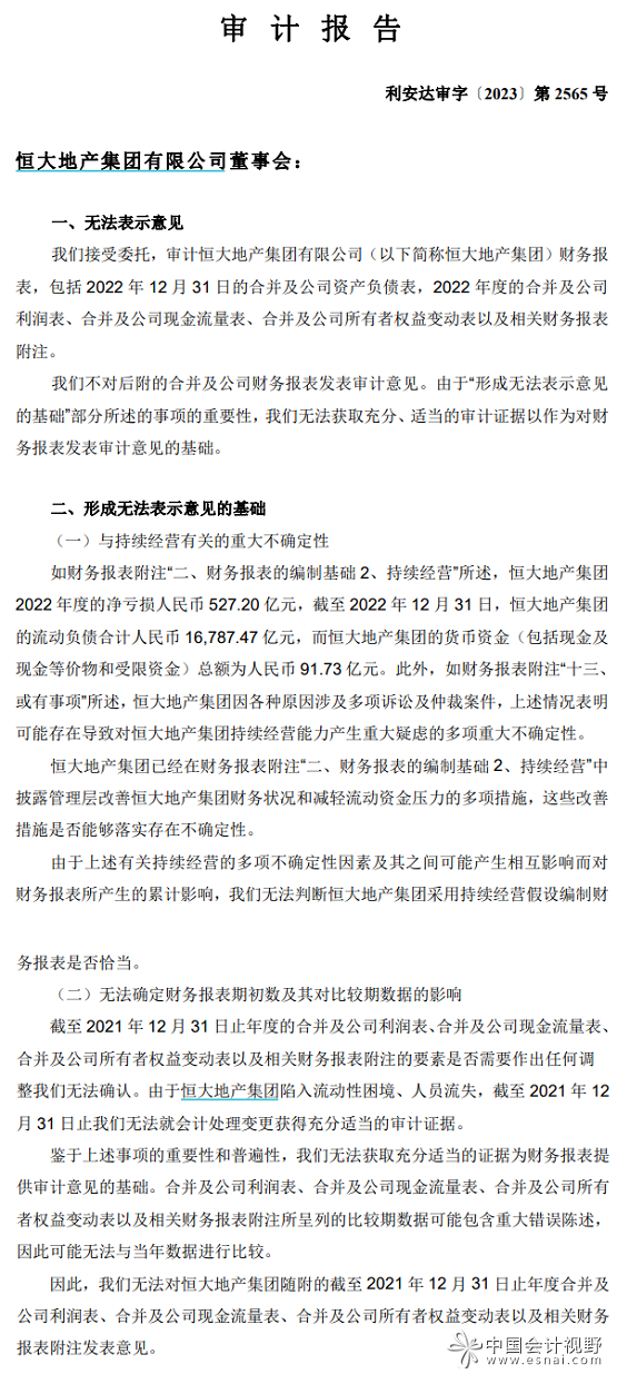 根据相关公司公开披露资料整理