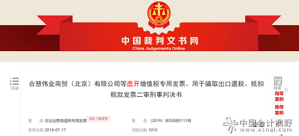 文书网