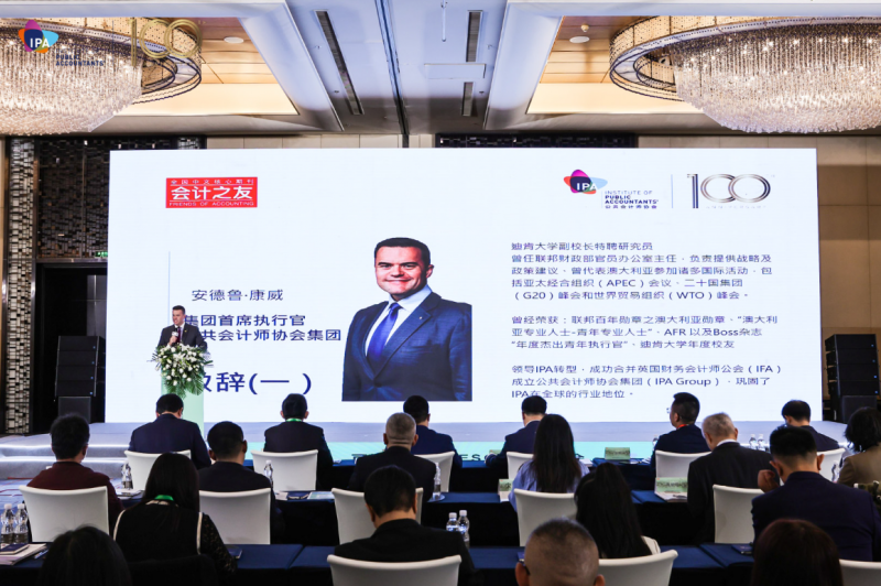 可持续发展与ESG实践研讨会圆满举办 可持续发展与ESG实践研讨会圆满举办
