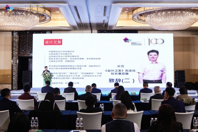可持续发展与ESG实践研讨会圆满举办 可持续发展与ESG实践研讨会圆满举办
