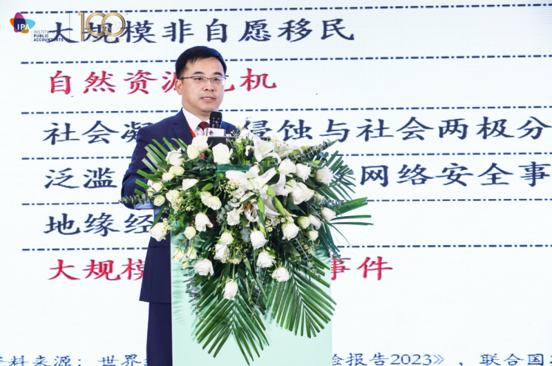 可持续发展与ESG实践研讨会圆满举办 可持续发展与ESG实践研讨会圆满举办