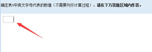 2024全国会计高级资格无纸化考试系统数学公式操作建议及公式和符号输入方法介绍