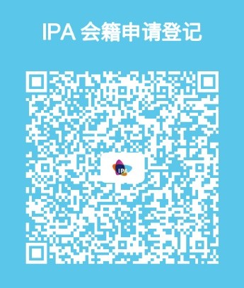 【声誉与认可】IPA Group与中兴财光华签署合作备忘录