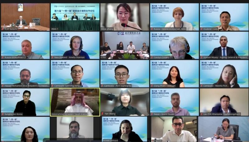 第六届“一带一路”国家会计准则合作论坛如期举办 第六届“一带一路”国家会计准则合作论坛如期举办