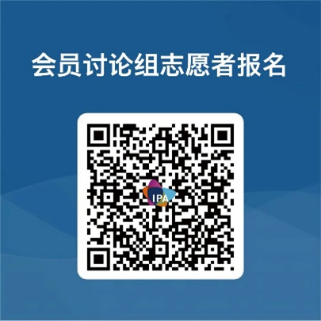 财务数字竞争力提升:RPA与低代码平台的对比与实践活动成功举办