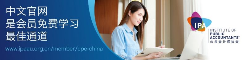 【课程通知·南京】数字治税时代，全税种最新变化动向与风险管理 2024年08月22-23日