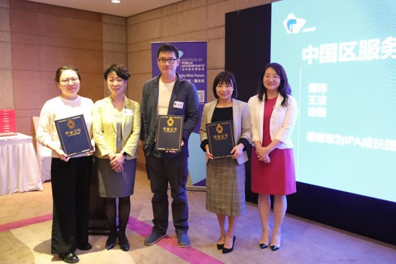 IPA Group在京成功举办会员晚餐交流会 IPA Group在京成功举办会员晚餐交流会