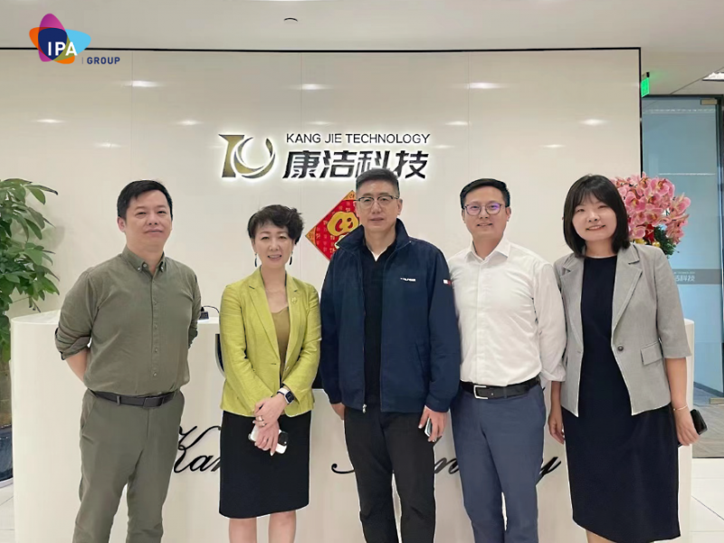 IPA Group访问碧桂园满国环境科技集团 IPA Group访问碧桂园满国环境科技集团