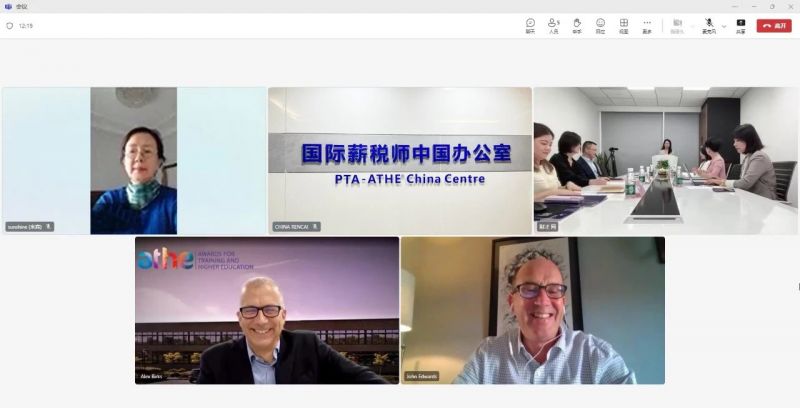 IPA Group与财才网签署合作备忘录 IPA Group与财才网签署合作备忘录