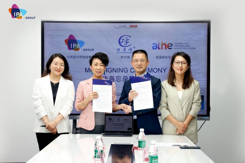 IPA Group与财才网签署合作备忘录 IPA Group与财才网签署合作备忘录