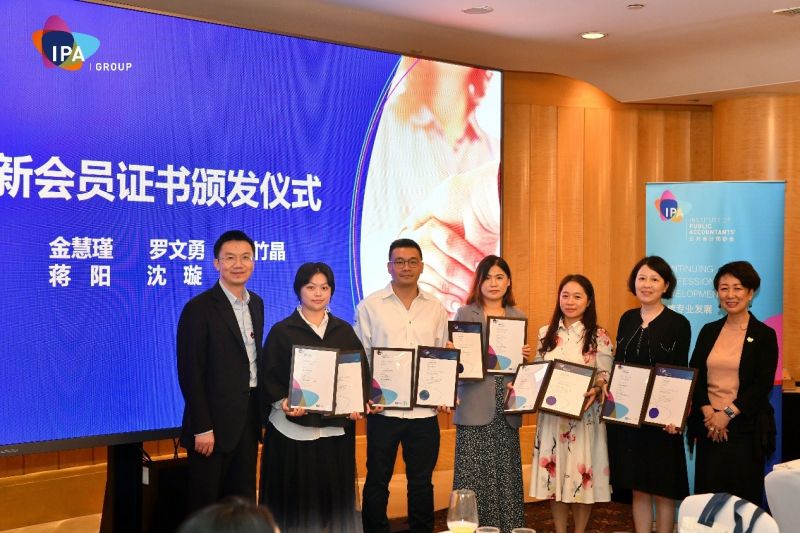 IPA Group 上海会员晚餐交流会成功举行 IPA Group 上海会员晚餐交流会成功举行