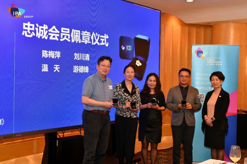 IPA Group 上海会员晚餐交流会成功举行 IPA Group 上海会员晚餐交流会成功举行