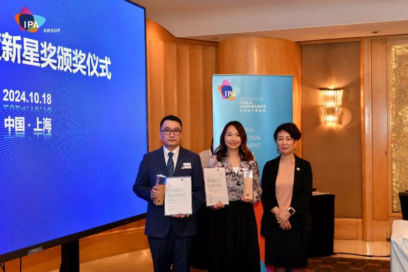 IPA Group 上海会员晚餐交流会成功举行 IPA Group 上海会员晚餐交流会成功举行