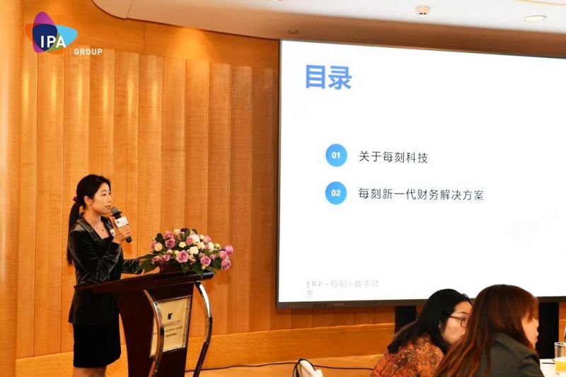 IPA Group 上海会员晚餐交流会成功举行 IPA Group 上海会员晚餐交流会成功举行