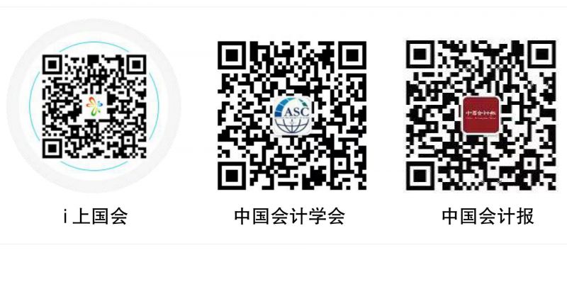 财政部开展会计法律法规答题活动 财政部开展会计法律法规答题活动