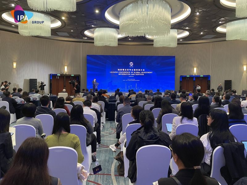IPA Group受邀参加G.I.S陆家嘴全球专业服务商大会 IPA Group受邀参加G.I.S陆家嘴全球专业服务商大会