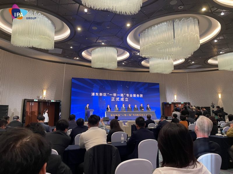 IPA Group受邀参加G.I.S陆家嘴全球专业服务商大会 IPA Group受邀参加G.I.S陆家嘴全球专业服务商大会